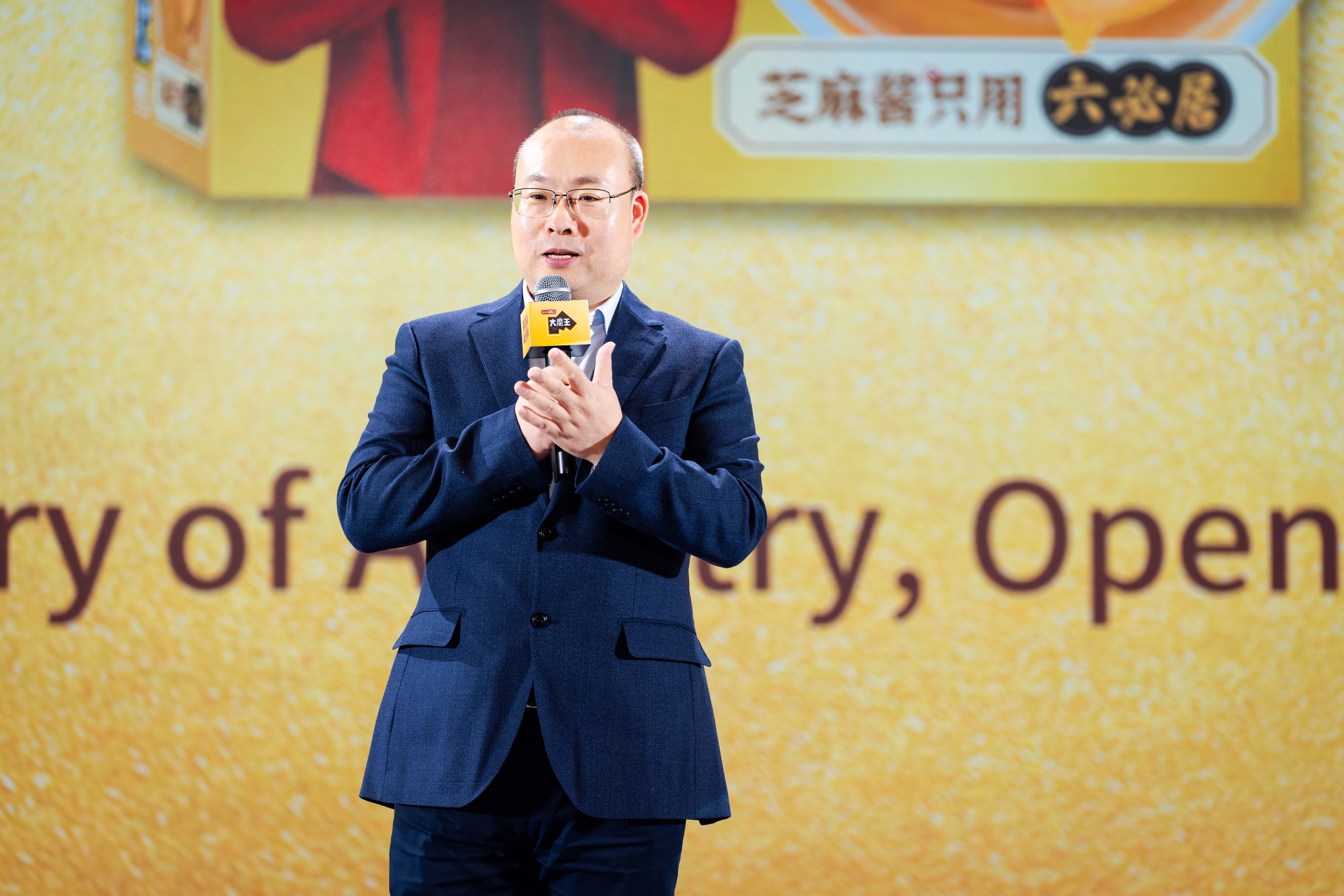 鹽津鋪子發布“大魔王戰略” 定義中國風味零食新未來 